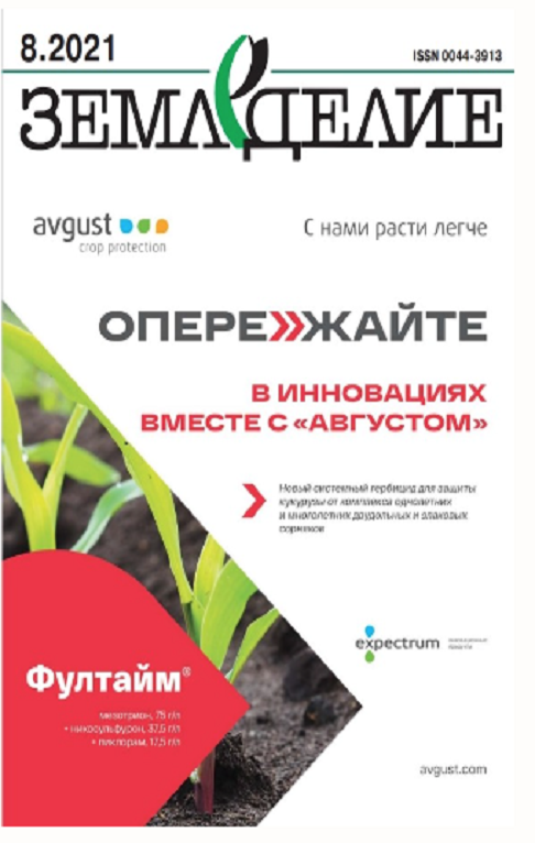 publications-6.jpeg